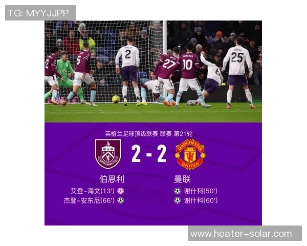 英超焦点战巴黎圣日耳曼与曼联战平红牌事件引发全场热议 英超焦点战巴黎圣日耳曼与曼联战平红牌事件引发全场热议