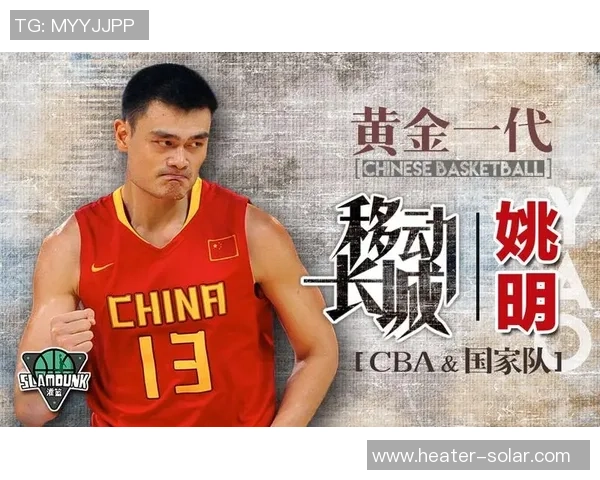 姚明与罗朗的传奇对决：篮球场上的友谊与竞争交织的故事