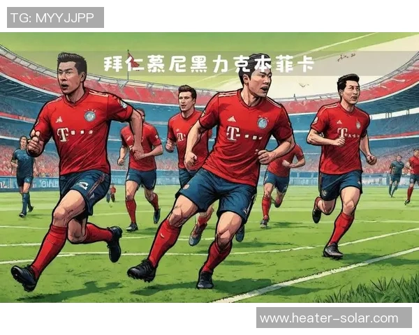 本菲卡逆袭拜仁上演历史冷门5-0大胜全场沸腾绝杀瞬间令人震撼