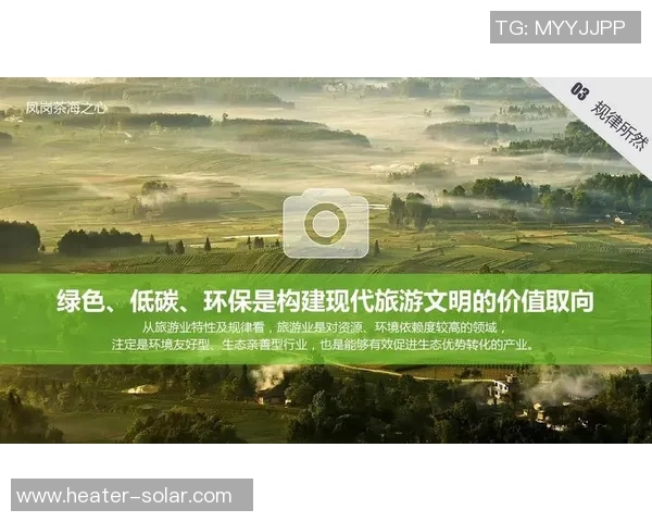 贵州姚明翠的魅力与价值探索：一场关于绿色生态与文化传承的旅程