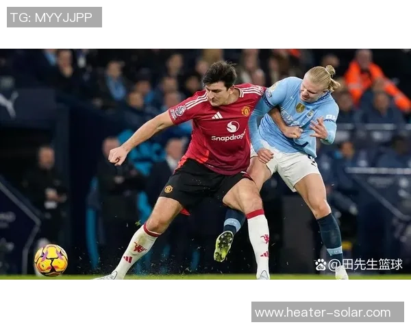 西甲激战曼联逆转曼城4比3全场沸腾瞬间回顾